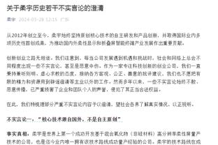 你怎么看？活塞记者：班凯罗侥幸逃过了走步的吹罚！